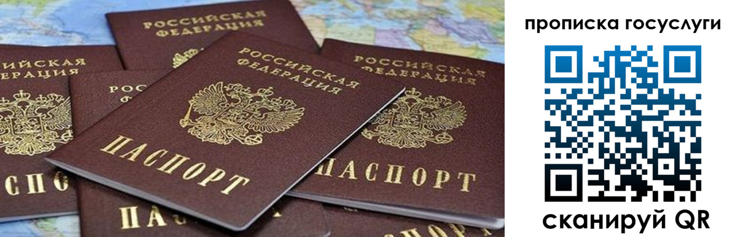 пропишу в квартире в Кореновске