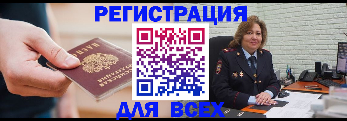 форма 3 в Кореновске