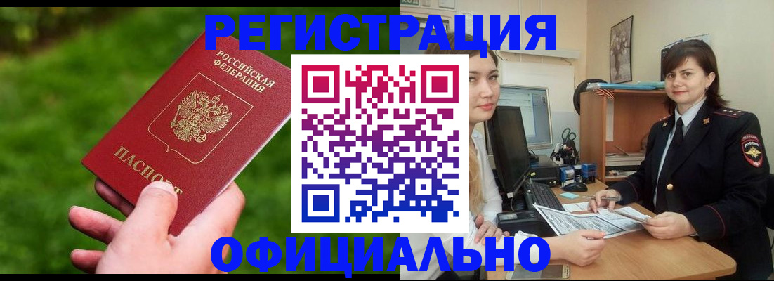 форма 3 в Кореновске