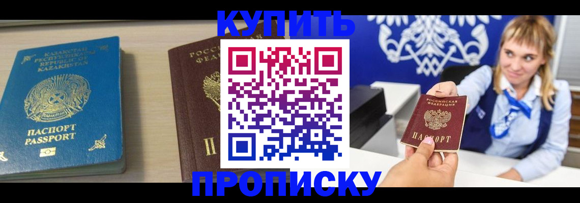 регистрация для школы в Кореновске