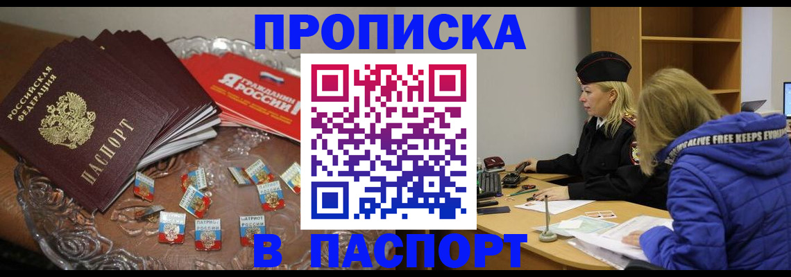 регистрация для дет. сада в Кореновске